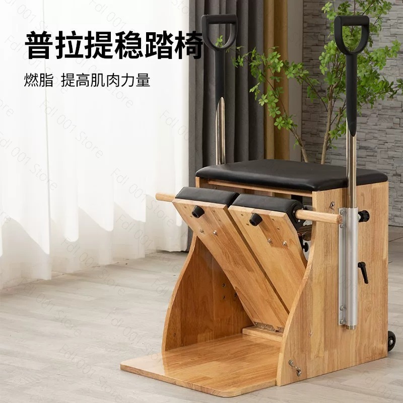 Sedia per Pilates Wunda Chair  - Pilates Chair Wunda recensione e prezzo
